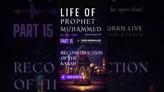 Part 15: Life of Prophet Muhammed | Reconstruction of the Kabah #islam #muhammad #quran