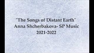 Anna Shcherbakova | 2021- 2022 SP MUSIC