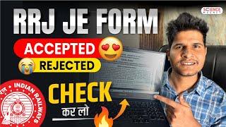 RRJ JE application Status out Form Accepted / Rejected  #neerajsir