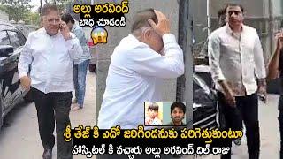 Allu Aravind And Dil Raju At Kims Hospital To See Sri Tej Present Condition | Telugu Cinema Brother