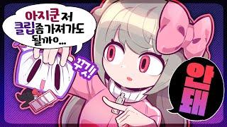 양아지 - "아지쿤! 클립좀 가져가도 될까요?" 트박스만 보면 그저 안된다고 거절하는 아지쿤 - [ 트박스 ] 샌드박스 트위치 핫클립