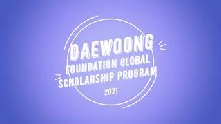 Daewoong Foundation Global Scholarship Program/Video Application (Cambodia)