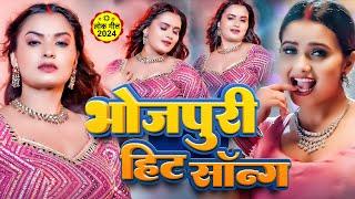 #VIDEO | #शिल्पी_राज के हिट गाने | #Jukebox | #Shilpi Raj | #Bhojpuri Dj Song | Bhojpuri Song 2024