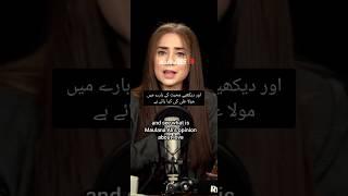 Dr.Nabiha Ali khan #motivational #trending #trendingshorts #relationship #drnabihaalikhan#masiha325