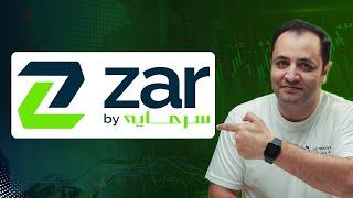 Zar By Sarmaaya #portfoliotracking #multiasset #sarmaayaexplain