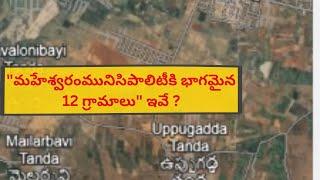 Maheshwaram II Municipality II 12 Villages II Future City 4.0