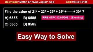 ARITHMETIC QUESTIONS SERIES l QUESTION - 2 l APPSC l TGPSC l SSC l RRB l UPSC l CUET l DSC l TET