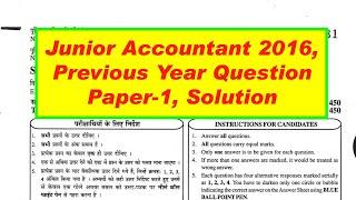 Juniour Accountatant previous year paper || TRA/Junior Accountant paper 2016 solution