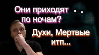 Почему снится умерший? Почему приходят мертвые родственники, медиумизм и все об этом, что делать?