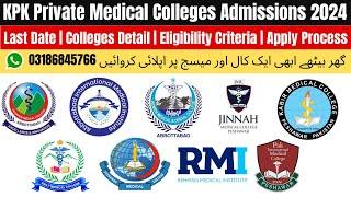 KPK Private Medical Colleges Admission 2024 | KMU Mbbs Admission 2024 | MBBS Admission 2024 | BDS