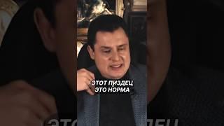 Что такое норма? | Евгений Понасенков