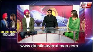 Exclusive Interview : Sat Shri Akaal England | Ammy Virk | Monica Gill | Dainik Savera