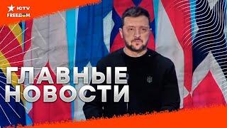 Армия КНДР в Украине - в НАТО сделали СРОЧНОЕ заявление️ ВАЖНЫЙ визит Зеленского| Протесты в Грузии