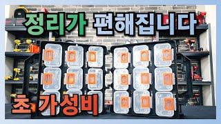 복잡한 것들을 한 번에 정리해 주는 가성비 멀티박스 MADE IN KOREA (썬키 멀티박스)