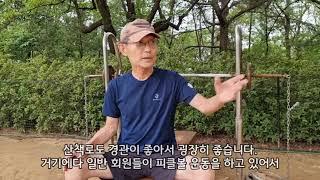 영상자서전, 인생후반 멋진 삶을 준비하는 정기봉님만의 3가지 건강법 소개 @ideagora