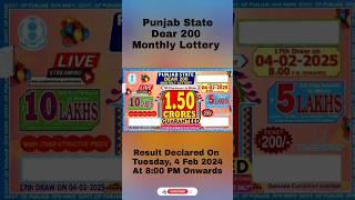 Punjab State Dear 200 Monthly Lottery 04-02-2025 Result Declared Timing