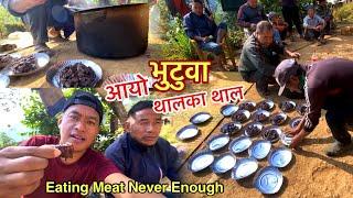 Cooking And Eating Pig’s Head In Village / बंगुरको भुटुवा / Pork Meat Bhutuwa / Bhuwan Singh Thapa