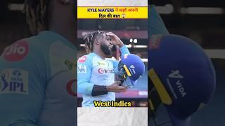 Kyle Mayers feeling share for the IPL Teams 