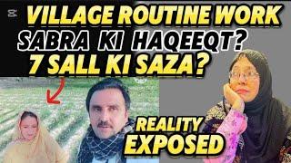 Village Routine Work | Sabra Ki Haqeeqt? | Village Life Exposed | Reaction Video | Attia Qazi