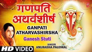 Ganesh Atharvashirsha By Anuradha Paudwal I Ganesh Stuti