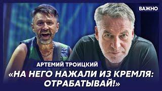 Артемий Троицкий об идиоте Охлобыстине, цинике Шнурове и подкаблучнике Сукачеве