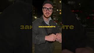 Тгк круги в квадрате