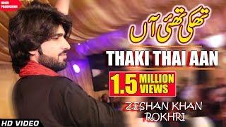 Thaki Thiyan By Zeeshan Rokhri