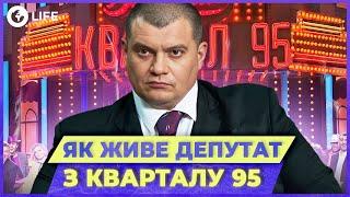 Громкий СКАНДАЛ с ЭКСУЧАСНИКОМ КВАРТАЛА 95! ЮЗИК наживается на ВЗЯТКАХ! | OBOZ.LIFE