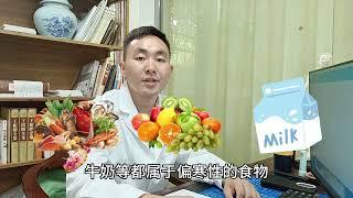 孩子慢性支气管炎、反复咳嗽不断根，中医告诫：这四类食物要忌口.#生活 #兒科