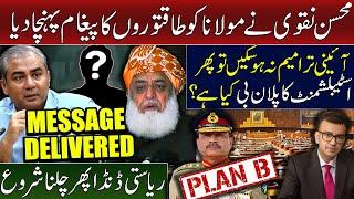 Mohsin Naqvi Delivered Message to Maulana | What's Establishment Plan B? | Tough Time for PTI Begin