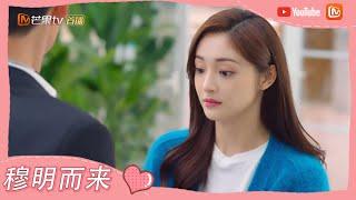 《影帝的公主》徐正溪这下你的腹肌照全国人民都看见咯~  Be My Princess【芒果TV心动频道】