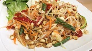 Green Papaya Salad (Som Tum Thai) ส้มตำไทย | RK Thai Kitchen