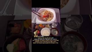 발리직항가루다 인도네시아 항공 비즈니스석+기내식 후기#bali #garudaindonesia