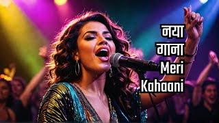 new hindi song Meri Kahaani