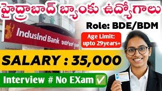 Bank Jobs without Exam|| Indusland Bank Jobs in Hyderabad || Bank Jobs Telugu 2025
