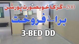 200SQ Yards Portion For Sale | Quetta Town Scheme-33 Karachi