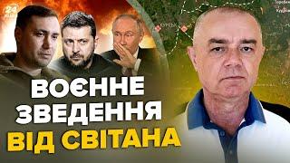 СВІТАН: ЩОЙНО! У Курську ЗНИЩИЛИ 5000 еліти РФ. Борт Путіна відлетів у США. "СВО" терміново НА СТОП