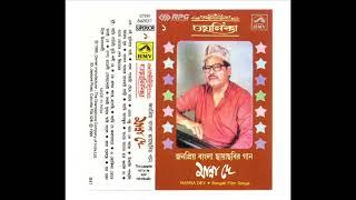 Ke Prathom Kachhe Esechhi, Manna Dey & Lata Mangeshkar, Shankhabela 1966.