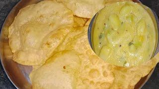 e roju ma morning breakfast Puri with Puri curry recipe yammy tasty breakfast 