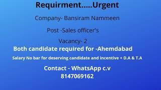 Jobs in ahmedabad sales offers