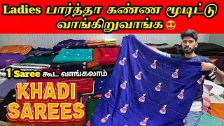 இதுவரை பார்த்திடாத Premium Quality Khadi Sarees In Best Price | Sanjaysamy | Vlog #143