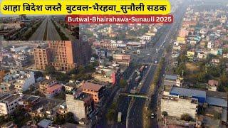 OMG बुटवल_भैरहवा_सुनौली सडक | Butwal Bhairahawa Sunauli Road | Butwal |  Bhairahawa to Lumbini Road