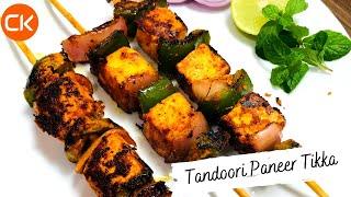 Tandoori Paneer Tikka | Smoky flavour paneer tikka |Tandoori paneer recipe