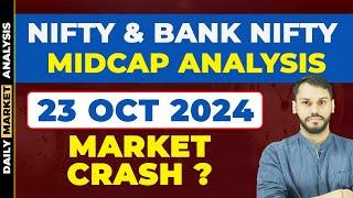 NIFTY PREDICTION FOR TOMORROW | 23 OCT | BANK NIFTY PREDICTION| NIFTY LIVE TRADING| NIFTY INTRADAY