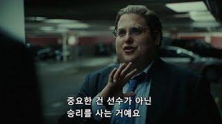 수익률을 높이는게 최고다!! 켈리공식! 베팅의 비중을 얼마로?? - 슈카월드 아재토크