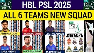 psl 2025 - All Teams Squad | Pakistan Super League 2025 All Team Final Squad | PSL 10 Squad