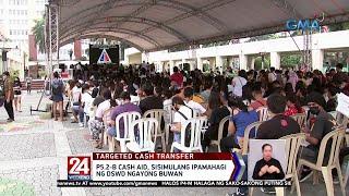 P5.2-B Cash Aid, sisimulang ipamahagi ng DSWD ngayong buwan | 24 Oras Weekend