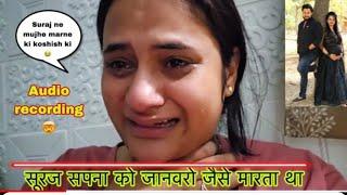 सपना ने बताया अपने परिवार की सच्ची घटना@PRINCESMISBAH||suraj ne mujhe Marne ki koshish ki