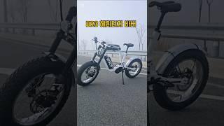 전기자전거  BR3 헤리티지 바버 #전기자전거 #BR3