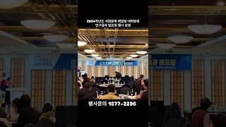 제주 워크샵 힐링 경험! 리얼플랜제주와 함께하는 제주도에서의 하루   #event